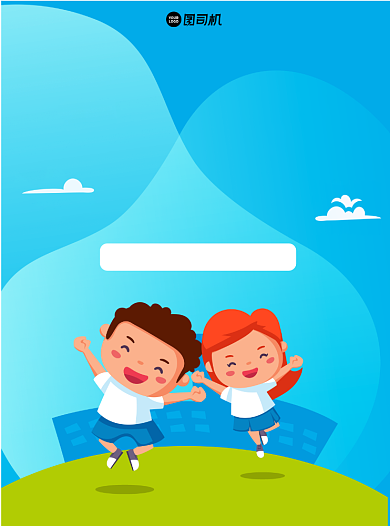 少儿英语蓝色宣传单背景