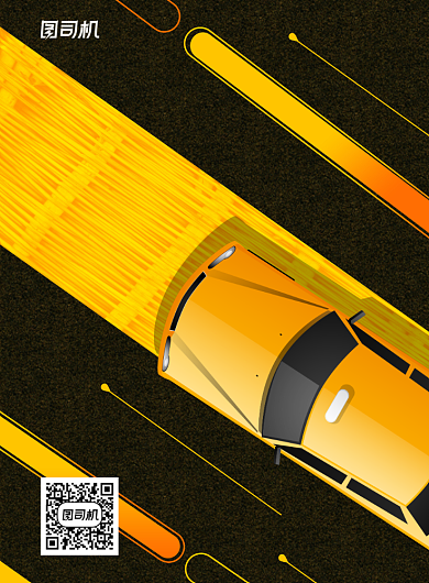 汽车购物分期付款黄色创意印刷海报背景