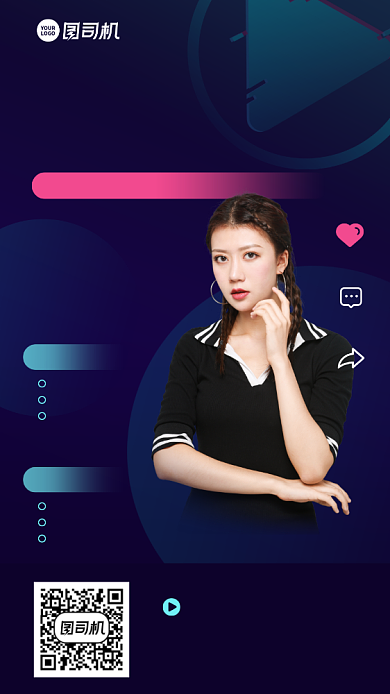 创意科技感技能培训手机海报背景