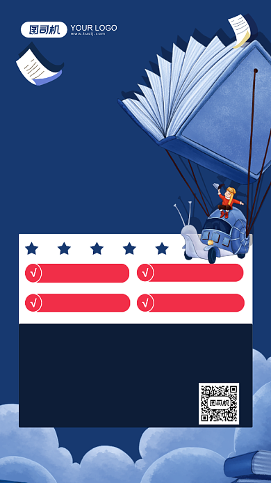 英语训练营蓝色插画手机海报背景