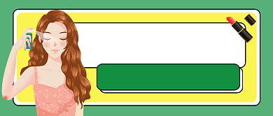 绿色卡通国货种草美妆公众号首图背景