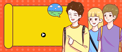 毕业季旅行指南创意公众号首图背景