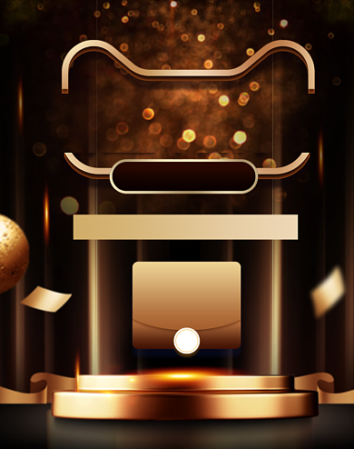 黑五嗨购节海报大促背景