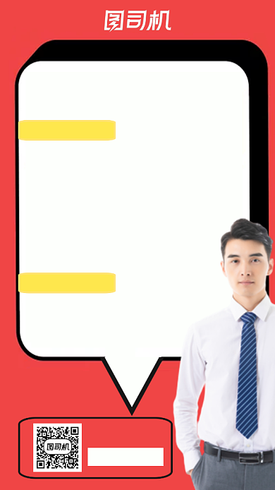 造价工程师课程培训简约创意手机海报背景