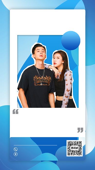 兼职模特招聘蓝色简约风手机海报背景