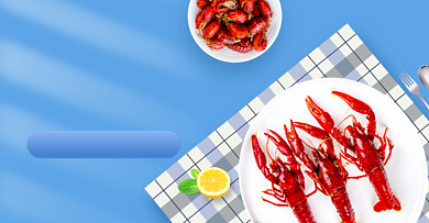美食龙虾海鲜生鲜促销海报背景