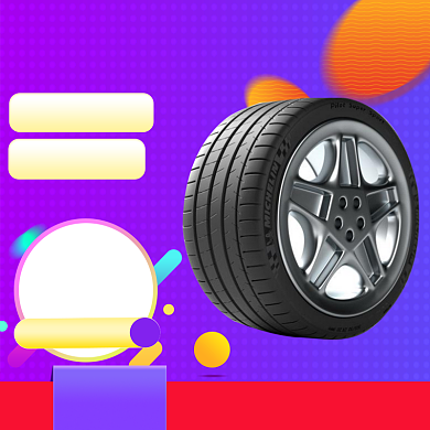 春季汽车节直通车汽车配件轮胎主图背景