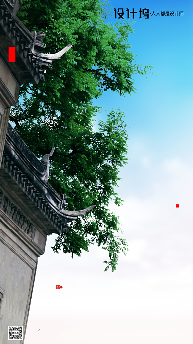 房地产日签签到园林手机海报背景