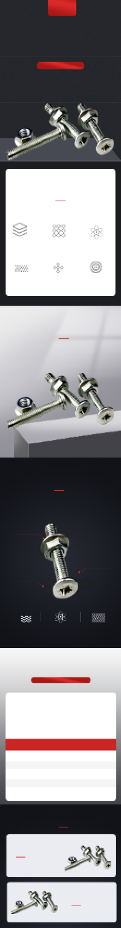 不锈钢螺丝钉五金工具详情页背景