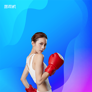 健身店开业周年宣传手机横图背景