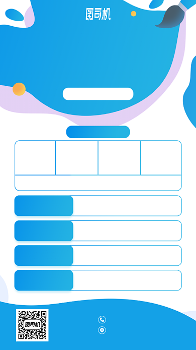 暑假美术培训手机海报背景