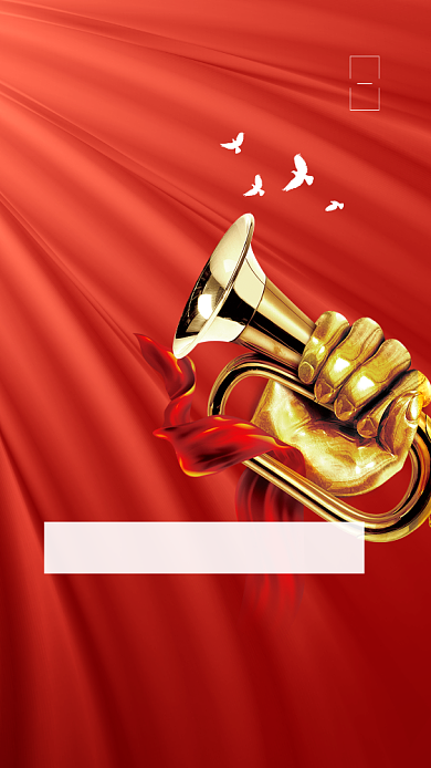 辛亥革命纪念日红色党建文章配图背景