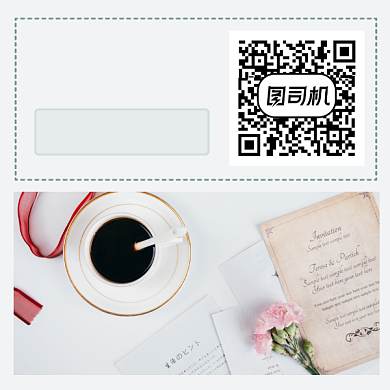 精选好书文艺清新方形二维码背景