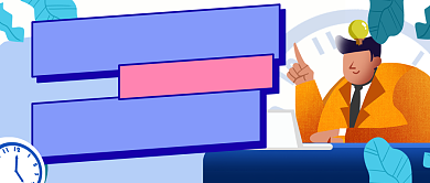 新人小白职场手册公众号首图背景