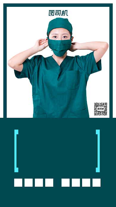 中国医师节节日宣传海报背景