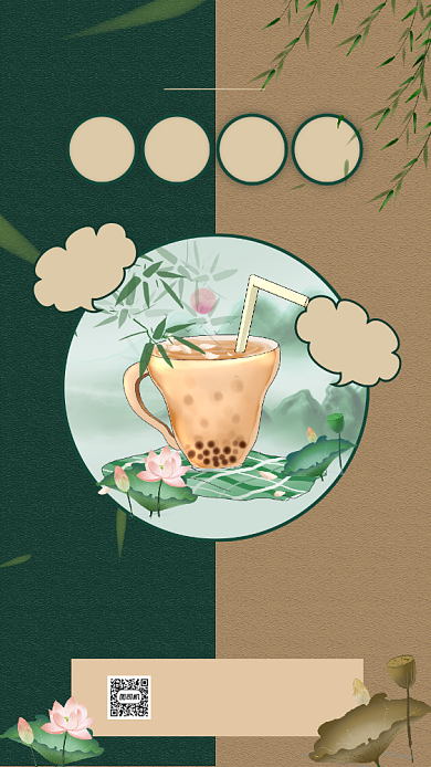夏日特饮简约中国风饮品促销手机海报背景