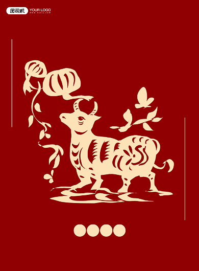 恭贺新春红色简约春节祝福海报背景