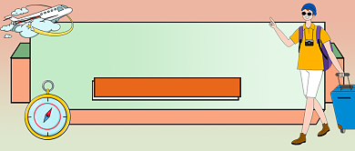 卡通时尚秋季旅游攻略公众号首图背景