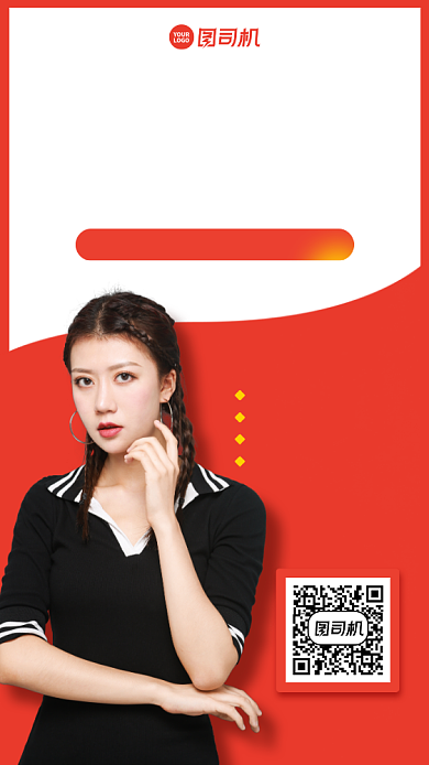 沟通表达课程训练手机海报背景