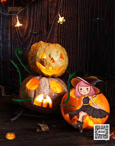 大气万圣节活动海报背景