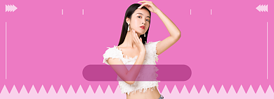 中秋国庆美妆电商banner背景