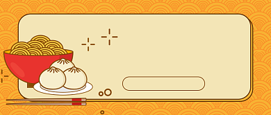 舌尖上的美食公众号首图背景