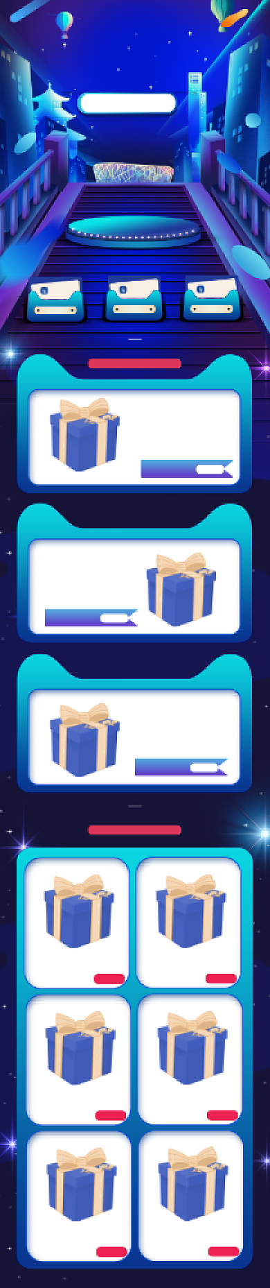 蓝色炫彩风格五一劳动节家电数码电子促销首页背景