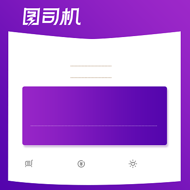 双十一店铺活动优惠券充值福利主图背景