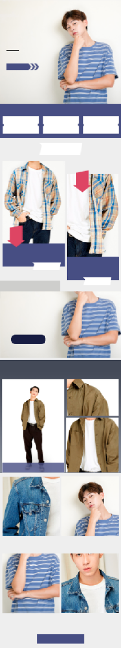 清新周年店庆男装促销电商首页背景