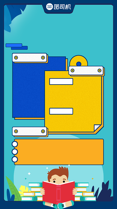 创意手绘童趣小班辅导招生手机海报背景