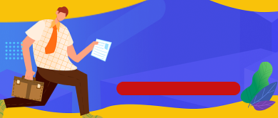 蓝色卡通职场技能提升公众号首图背景