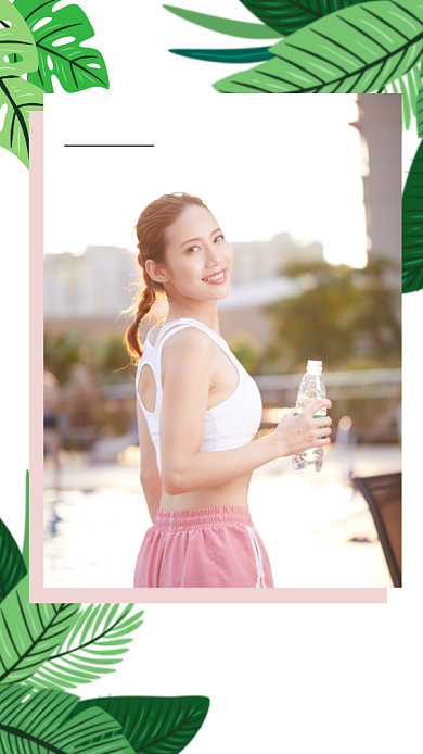 早安你好清新日签手机海报背景