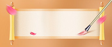 少儿书法暑期招生公众号首图背景