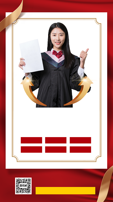 考研培训时尚简约手机海报背景