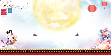 中秋国庆中国风炫丽宣传促销展板背景