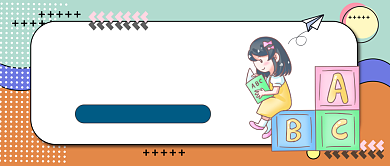 橙色卡通英语培班直播公众号首图背景