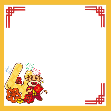 大年初四迎神接神主图图标背景