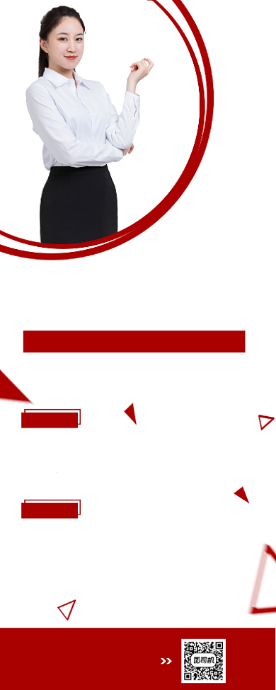 金牌导师红色简约高端商务风易拉宝背景