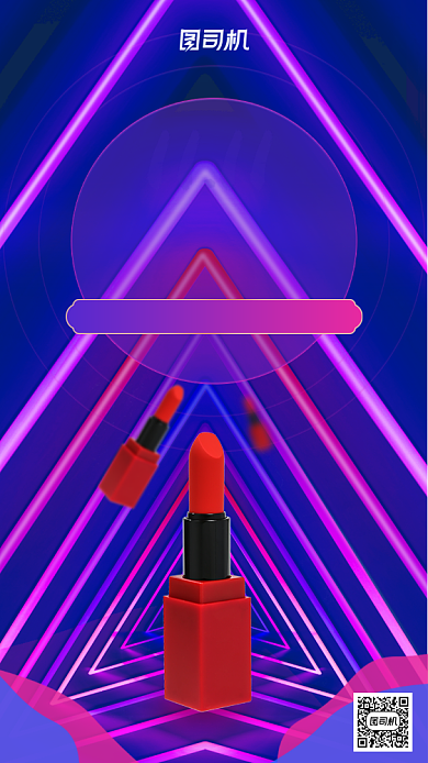 双十一五折钜惠手机海报背景