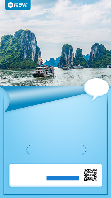 秋游桂林国内游优惠手机海报背景