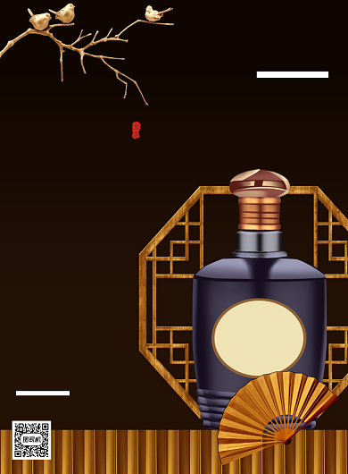 中国风新中式白酒促销印刷海报背景