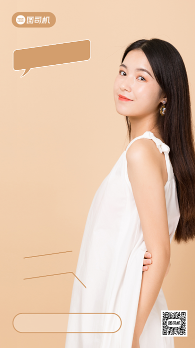 夏秋女装新品上新直播手机海报背景