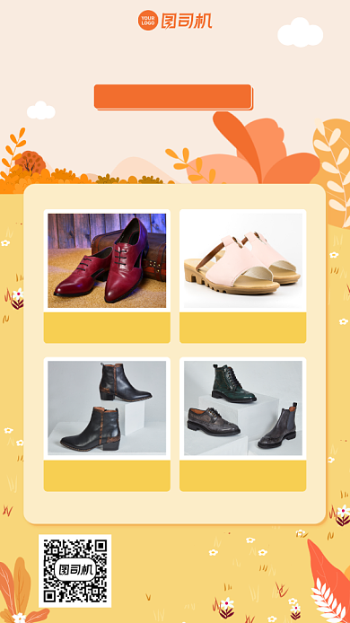 创意手绘新品上市手机海报背景