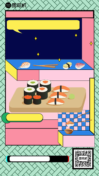 扁平手绘美食日式寿司手机海报背景
