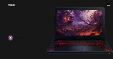 笔记本电脑游戏专用超薄促销海报双十二背景