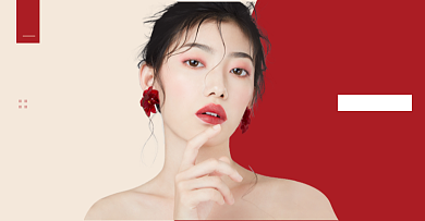 彩妆美妆魅力化妆品促销海报背景