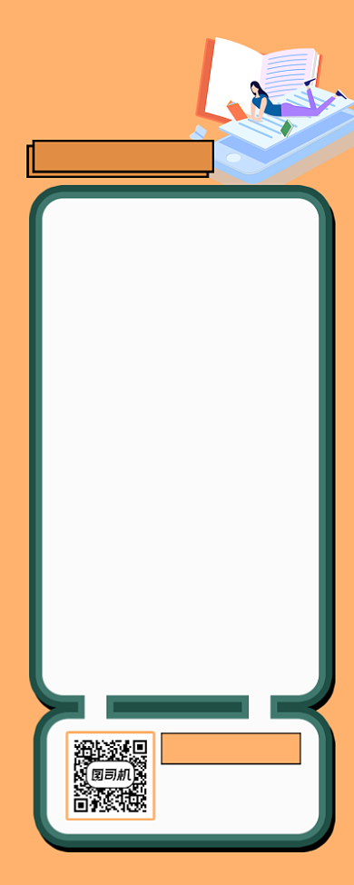 英语知识点宣传手机长图背景