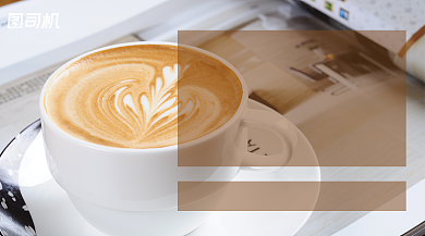 写实小清新咖啡活动宣传手机横版海报背景