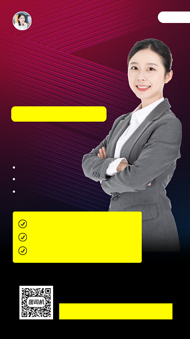 电商运营培训时尚简约手机海报背景