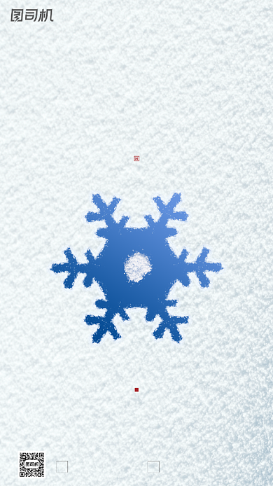 立冬节气雪地摄影图白色创意手机海报背景